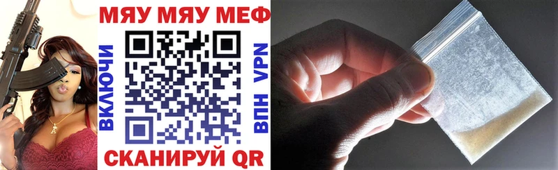 Где купить наркотики Ипатово ГАШ  Конопля  АМФЕТАМИН  Мефедрон  Alpha-PVP 