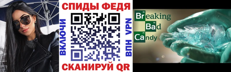 blacksprut ТОР  Ипатово  Amphetamine VHQ 