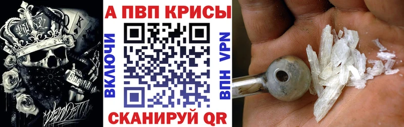 блэк спрут зеркало  маркетплейс клад  Alpha PVP СК КРИС  Ипатово 