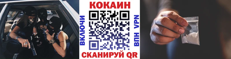 Кокаин Эквадор  Ипатово 
