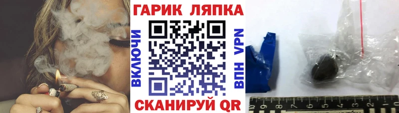 ГАШ Ice-O-Lator  omg маркетплейс  Ипатово 