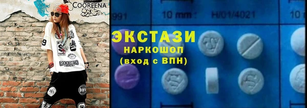 шишки Алзамай
