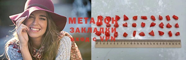 шишки Алзамай