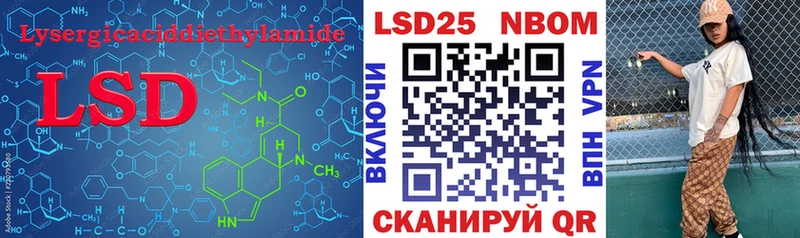 ЛСД экстази кислота  hydra ссылки  Ипатово  купить наркотик 