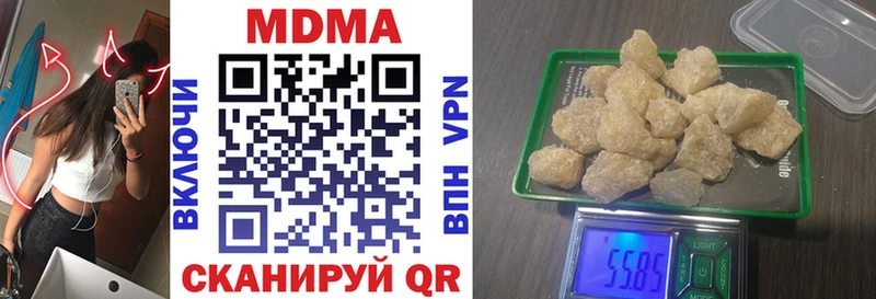 MDMA кристаллы магазин наркотиков Ипатово