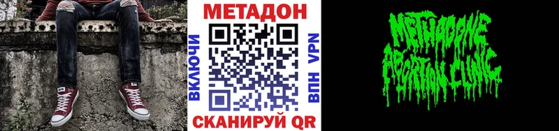где купить наркоту  Ипатово  ссылка на мегу tor  Метадон methadone 