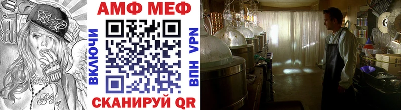 закладка  Ипатово  Первитин мет 