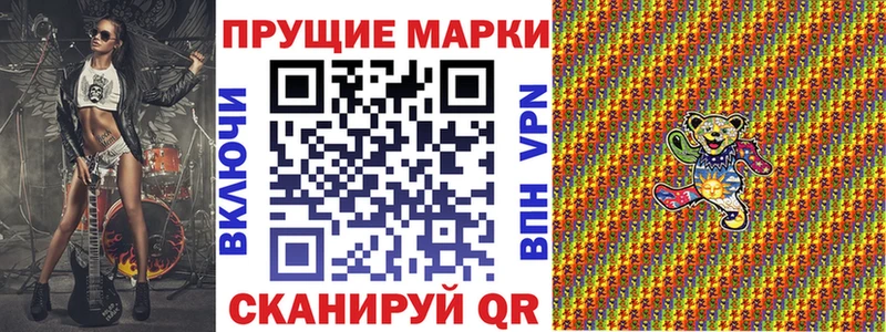 где продают наркотики  Ипатово  Наркотические марки 1500мкг 