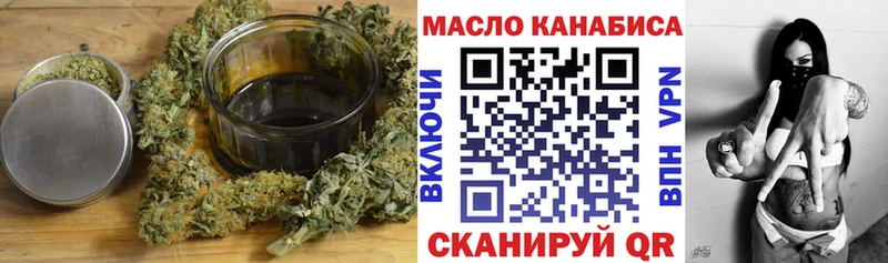 ТГК Wax даркнет Telegram Ипатово