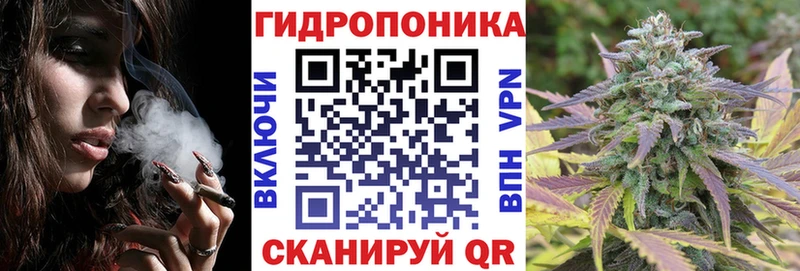 Канабис Ganja  Ипатово 